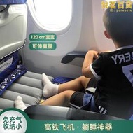 坐長途高鐵飛機睡覺神器免充氣腳墊旅行吊腳神器蹬寶寶嬰兒腳吊床