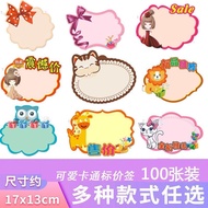 {Price Tag} Advertising Paper Cartoon Explosion Sticker Supermarket Price Tag Price Tag Price Tag Pr