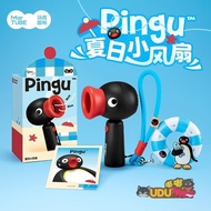 [Genuine]Mark Tubu Pingu Small Fan Creative Little Penguin Plush Fan Portable Student Handheld Mini 