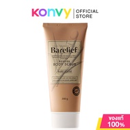 Barelief Reviver Body Scrub 200g แบร์รีลีฟ บอดี้สครับ