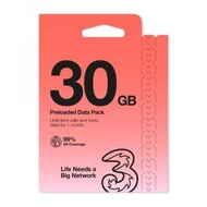 3 (UK) - 3 UK【30GB】英國及歐洲70+國家地區 5G/4G/3G上網卡數據卡Sim卡 [H20]