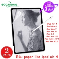 GOOJODOQ ฟิล์มกระดาษ ฟิล์ม ไอแพด paperlike ipad paper like film for ipad gen 7/8(10.2) ipad pro 10.5 air 1/2 ipad air4【จัดส่งจากกรุงเทพฯ ประเทศไทย】