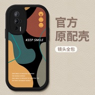 笑脸红米k70手机壳k60镜头全包防摔硅胶小羊皮情侣防摔k50pro软壳Smiley red rice K70 phone case K60 lens20251124