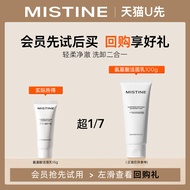[U First] Mistine Amino Acid Cleanser 15g Facial Cleanser Amino Acid Expression Active Cleanser Fema