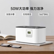 Ultrasonic Cleaning Machine Glasses Cleaning Machine Jewelry Cleaning Machine Braces Cleaning Machin