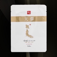 The Odbo Ginseng Sheet Mask (10pc)