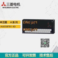 【詢價】現貨Mitsubishi/三菱PLC輸入模塊A系列 AJ65SBTB1-8D 原裝正品