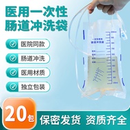 Medical Enema Bag Enema Tube Disposable Rinse Bag Enema Handy Tool Household Elderly Constipation Cl