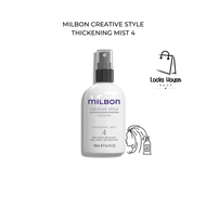 Milbon Thickening mist 4 boby bounce and fullness spray สเปรย์อัพโวลุ่มให้ผมดูหนานุ่มเป็นธรรมชาติ