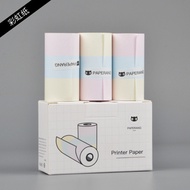 outlet Paperang Thermal Printing Sticker