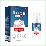Wound Healing Spray 30ml Skin Scratch Scratch Cut Wound Repair Spray Trauma Cleanser Essence Ointmen