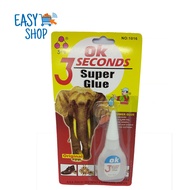 Super Strong Glue 3 Seconds 10g