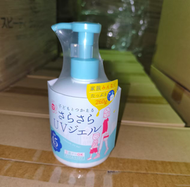 石澤研究所 清爽防曬凝乳 260g  SPF45  PA+++ 【平行進口】
