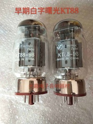 New Early White Word Shuguang KT88 Electronic Tube Generation 6p3p KT66 5881 El34b 6l6g 6CA7