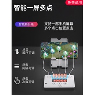 Smartphone Clicker Hot Sale Screen Clicker Live Streaming Heart Clicker Like Artifact Physical Autom