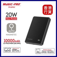 MAGIC-PRO - ProMini 10MG 10000mAh 磁吸無線快充流動電池 - 黑色 #PM-PB10MGBK