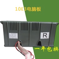 Suitable for Wanjiale Gas Water Heater Accessories Computer Board Circuit Board Motherboard 12U1 10E
