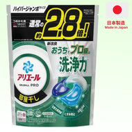 ARIEL - ARIEL - 新款4D洗衣球替换装 室内晾干抗菌型 31個入 洗衣珠 洗衣波 洗衣膠囊【平行進口】