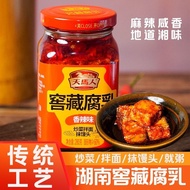 Tianmaren Cellar Bean Curd Independent Canned Seasoning Seasoning Hunan Specialty Bean Fragrant Thic