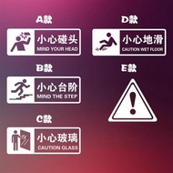 Beware of Steps Beware of Glass Beware of Sliding Heads Shop Prompt Stickers Sign Slogans Glass Door