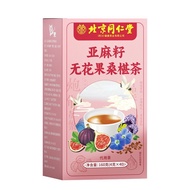 [Ready Stock] Zhenhuang Flaxseed Fig Mulberry Tea 160g Alternative Tea Ready Stock WJG