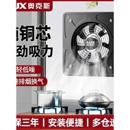 Aox Household Exhaust Fan Exhaust Fan Kitchen Ventilation Exhaust Fume Powerful Exhaust Fan Exhaust 