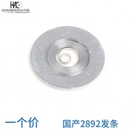 Watch Repair Tianjin Domestic 2892 Movement Parts Accessories Clockwork 2892A2 ETA