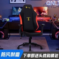 Secretlab Comfortable Chair Dormitory Office Internet Cafe Computer Chair Game Chair Gaming Chair Ho