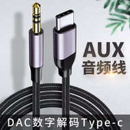 DAC Digital Decoding note20 Samsung s20u Audio Cable s20ultra Car aux Power Amplifier Audio 3.5mm Da