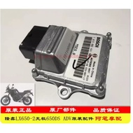 Motorcycle fuel injection FAI  500cc 300cc 650cc EFI ECU controller for loncin voge 300R RR AC DS 50