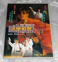 【缺貨中】台版零售絕版DVD-逃學戰警～吳奇隆、金城武、楊采妮、葉全真 主演
