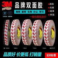M55236 Ultra-Thin Strong High-Viscosity Double-Sided Tape Non-Marking Waterproof 3m Double-Sided Tap