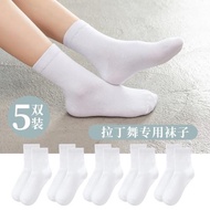 拉丁舞專用襪子比賽白色兒童女童專業舞蹈短襪中筒襪學生小白襪