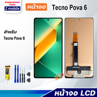 หน้าจอ Tecno Pova 6 งานแท้ จอชุด จอ Lcd Screen Display Touch Tecno Pova6