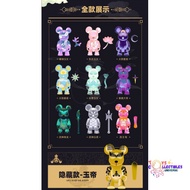 [AUTHENTIC] Blind Box Designer Unique Figurine Collectibles - Better Toys QEE Bears