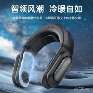 Refrigeration Cooling Warm New Product Fan Air Conditioning Fan Semiconductor Hanging Neck Hanging N