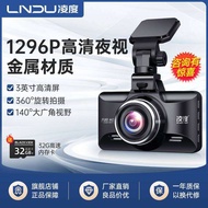 กล้องวงจรปิดรถยนต์ LINGDU V320 ภาพถ่าย 360 องศาแบบชัดเจนในที่มืด กล้องหน้าและหลังไม่ต้องติดตั้ง ระบบ