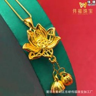 黃金999足金蓮花兩世歡吊墜女5G黃金轉運荷花黃金項鍊吊墜送老婆