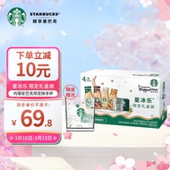 星巴克（Starbucks）星冰乐281ml*4+赠品  即饮咖啡限定礼盒（新老包装随机发货）