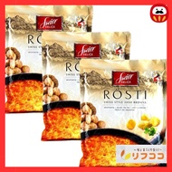 Swiss Delice Rosti hash browns, 500g x 3 sets, Swiss version of hash browns [ship from Japan]