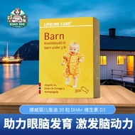 Lifeline Care Norwegian Small Fish Baby Fish Oil Children Dha Nutrition Vitamin D3 Baby Special Fish