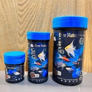 海豐【無悔惜福-蟲源 小型魚飼料75g 250g 幼魚飼料30g】孔雀魚飼料 燈科魚飼料 消化飼料 細碎粒