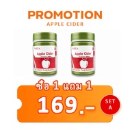 (60 เม็ด) VITA Apple Cider Vinegar Capsule แคปซูล โมเลกุล แอปเปิ้ลไซเดอร์วีเนก้าร์ ควบคุมน้ำหนัก