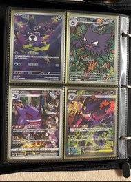 PTCG 鬼斯 鬼斯鬼 超級耿鬼SAR