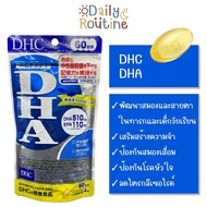 🎌 DHC DHA 510mg + EPA 110mg น้ำมันตับปลา ของแท้จากญี่ปุ่น