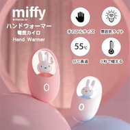 Miffy - MIFFY 氣氛燈暖手蛋 MIF15