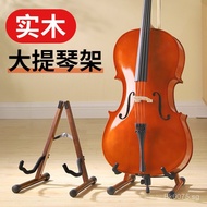 Cello Stand Solid Wood Cello Holder Cello Upright Viola Base Display Stand Wooden Cello Rack N5MC