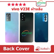 Back Cover vivo V23E Rear BATTERY High Quality For V23E V23E With Lens