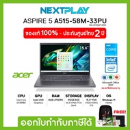 Notebook (โน้ตบุ๊ค) Acer Aspire 5 (A515-58M-33PU)15.6"FHD, i3-1315U, Intel UHD, Ram 8GB, SSD 512GB, Windows 11, Office 2021, ประกัน 2 ปี