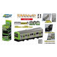 Bikku Build Train Series Z1 – E235 Yamanote Line Commuter Train Model Kit for Kids & Adults